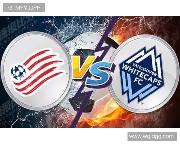 新英格兰革命与温哥华白帽的激烈对决展现足球魅力与团队精神