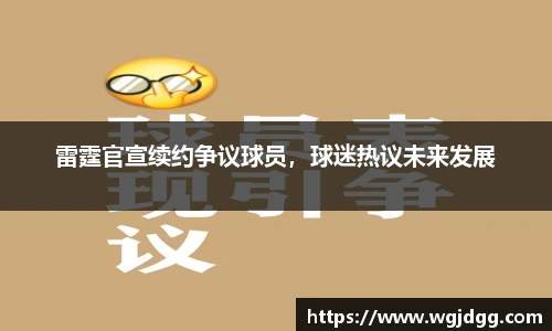 芒果体育官网