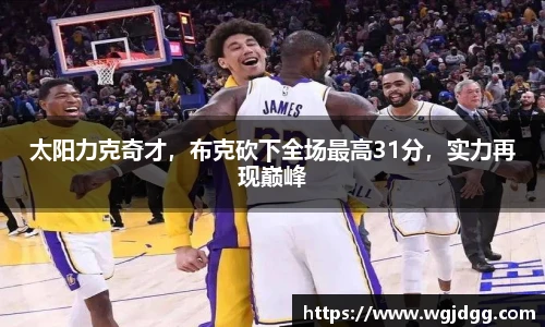 芒果体育平台